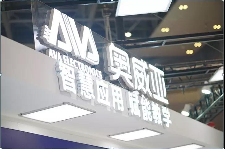 奧威亞如何將智慧二字，真正融入到教學全過程？