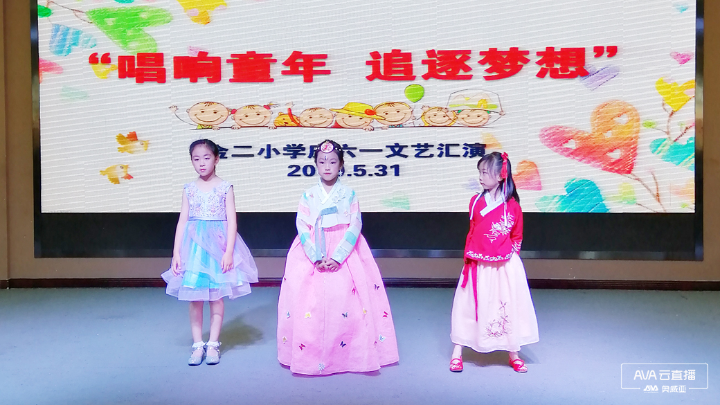 奧威亞支持超200場(chǎng)兒童節(jié)活動(dòng)直播，助陣校園文化綻放