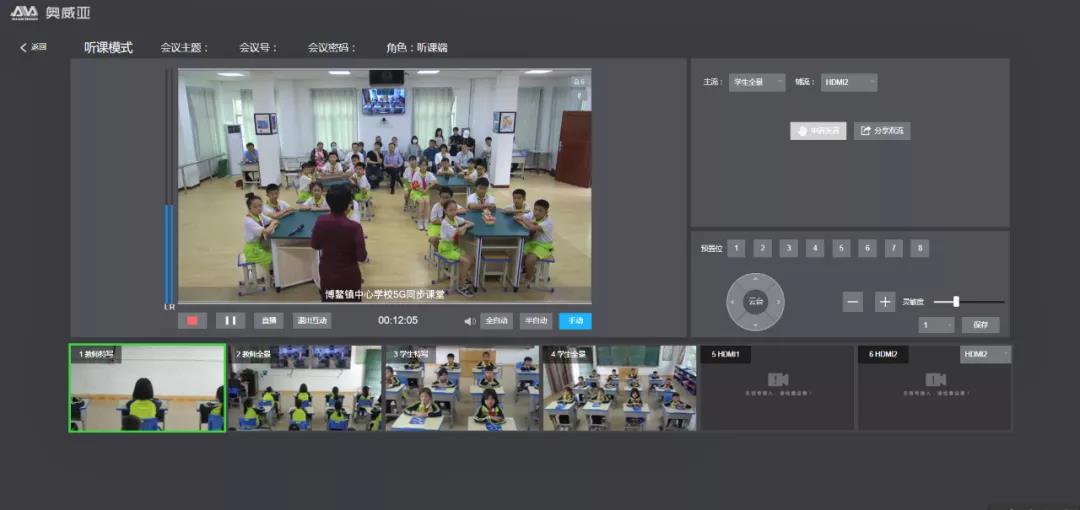 海南5G同步課堂：展現(xiàn)“絲路”精神，弘揚(yáng)文化自信2.jpg
