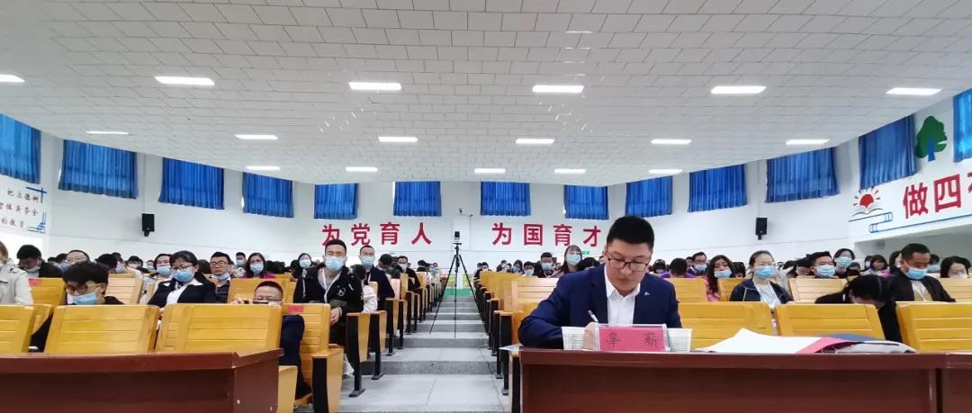 凝心聚力，齊心戰(zhàn)中考——研討促教研，開啟三師教育新篇章