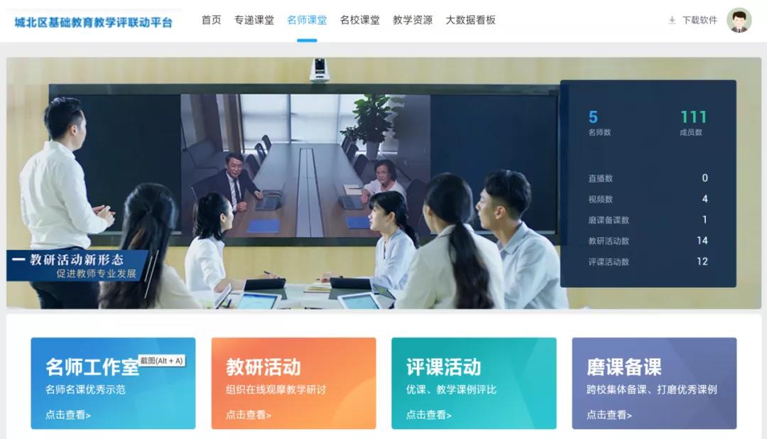 教育新基建，奧威亞為您準(zhǔn)備好了！