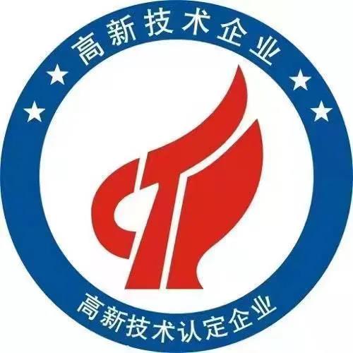重磅！奧威亞連續(xù)四次通過國家高新技術(shù)企業(yè)認定.jpg