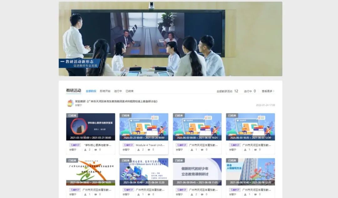 “雙減”時代，集團(tuán)化辦學(xué)提質(zhì)就要這么做！