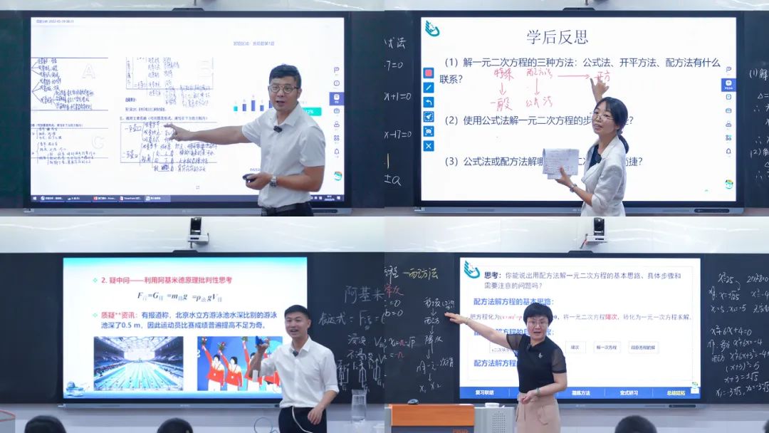 高校、中學(xué)教師創(chuàng)新教學(xué)接力課.jpg