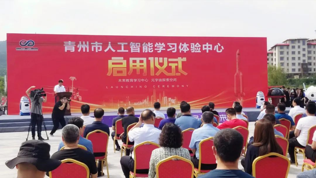青州市人工智能學(xué)習(xí)體驗(yàn)中心啟用，奧威亞新教室新空間獲好評(píng)！