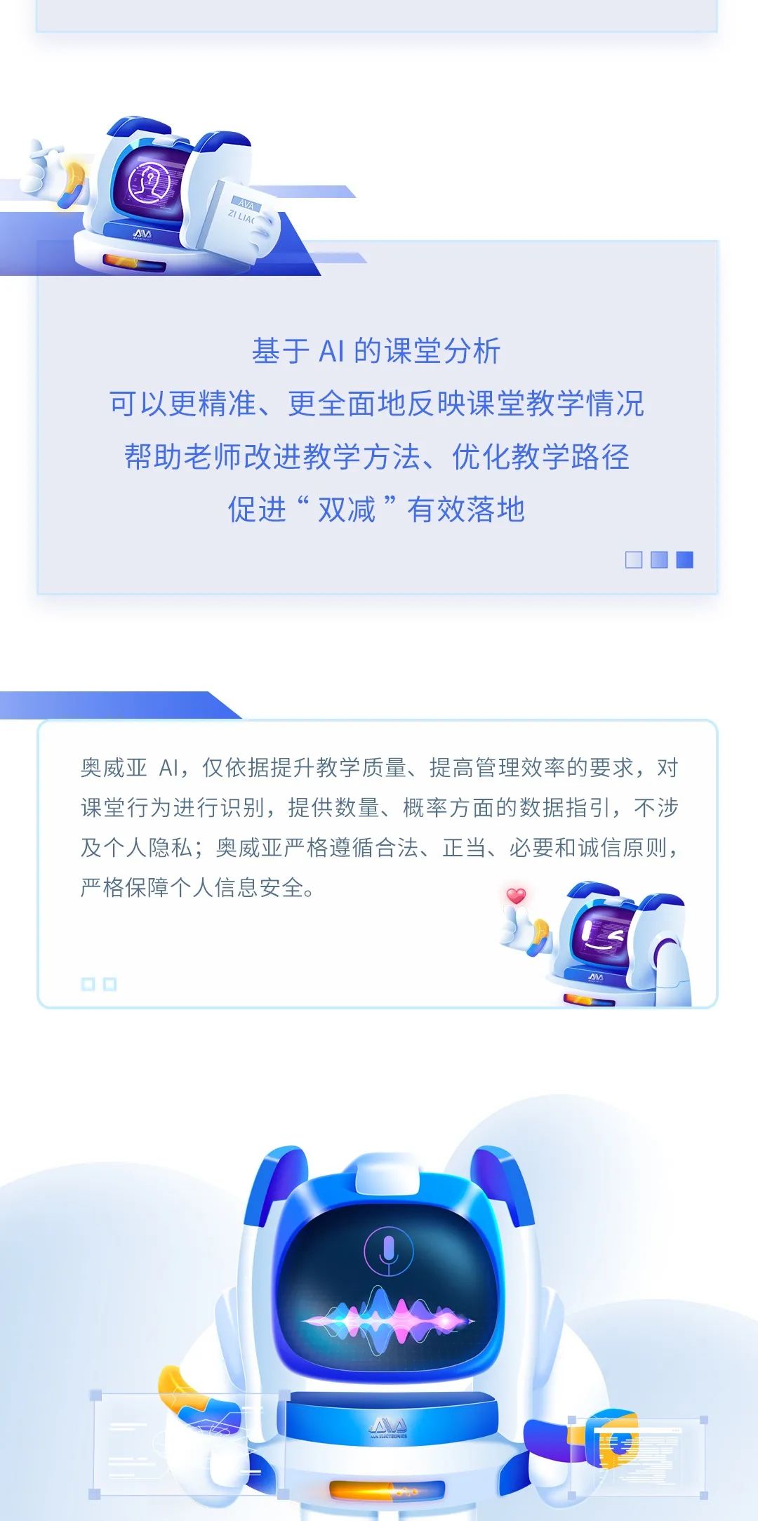 【AI系列】奧威亞AI全新上線，實用能力搶先看！3.jpg