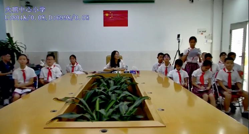 香港的這所學(xué)校，用科技實(shí)現(xiàn)粵港澳大灣區(qū)教育交流