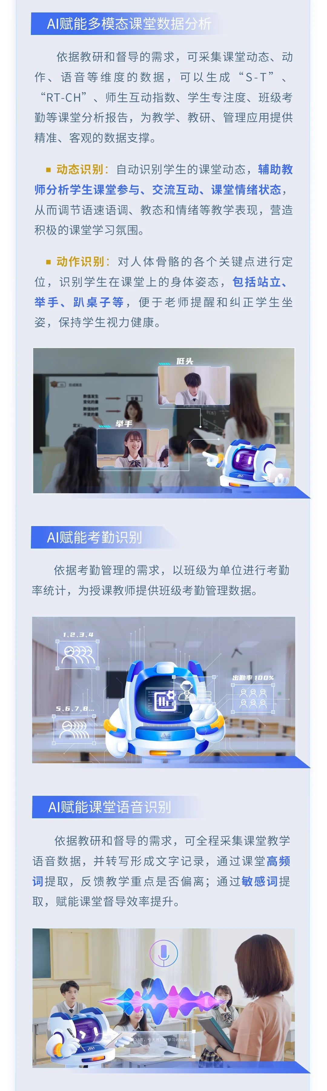 【AI系列】奧威亞AI全新上線，實用能力搶先看！2.jpg