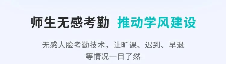這把AI督導(dǎo)“金鑰匙”，值得所有學校收藏！9.jpg