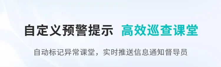 這把AI督導(dǎo)“金鑰匙”，值得所有學校收藏！7.jpg