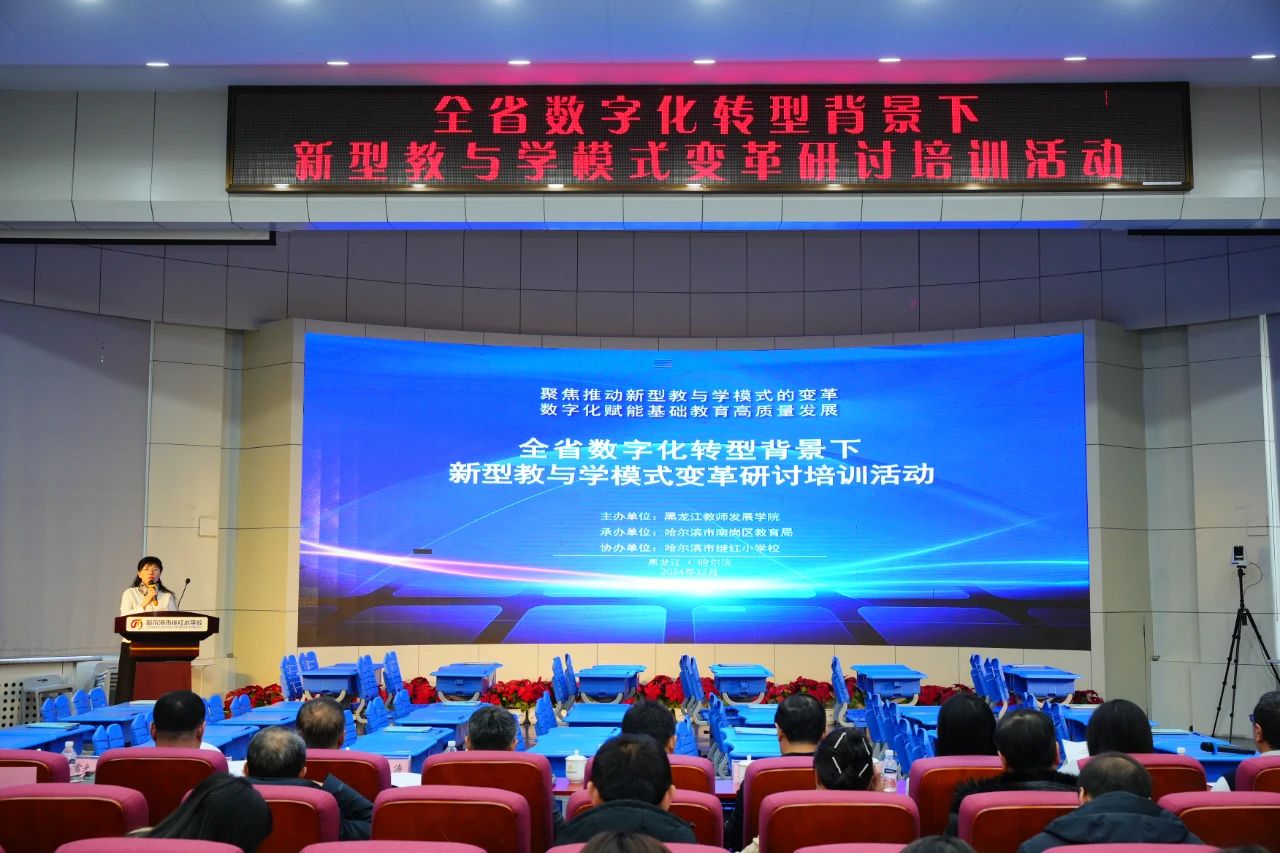 奧威亞AI循證教學(xué)再添應(yīng)用案例，這次是哈爾濱市繼紅小學(xué)校1.jpg