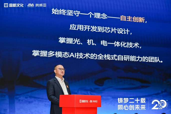 奧威亞二十周年工作會議與慶?；顒訄A滿舉行4.png