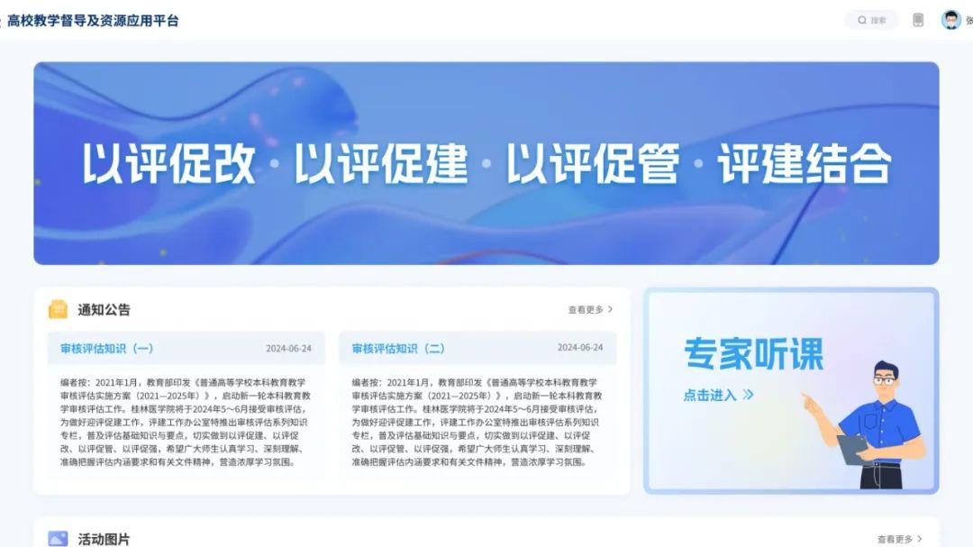 奧威亞AI×DeepSeek：創(chuàng)建數(shù)字化教學(xué)新場景，構(gòu)建質(zhì)量保障新機制4.jpg