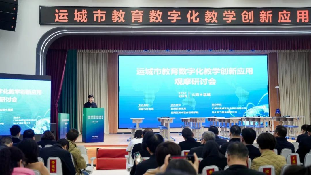 奧威亞AI×DeepSeek，AI課堂循證教研最新應(yīng)用來了！