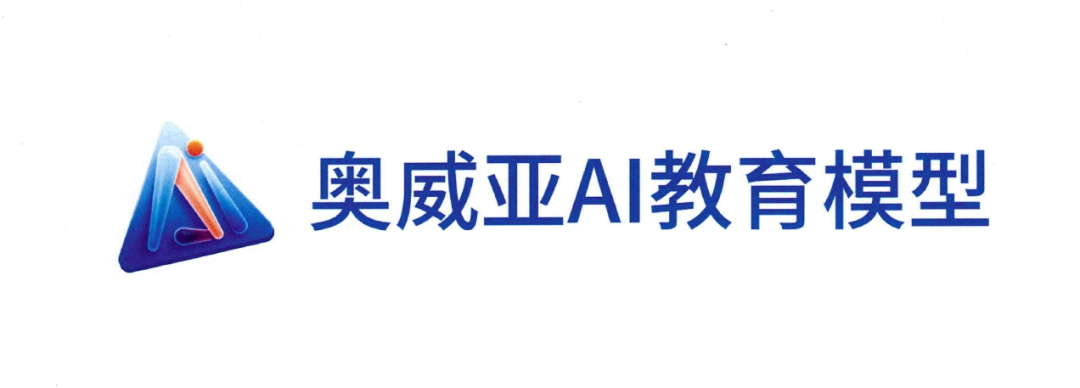 奧威亞兩項作品標識完成版權登記，筑牢品牌創(chuàng)新基石