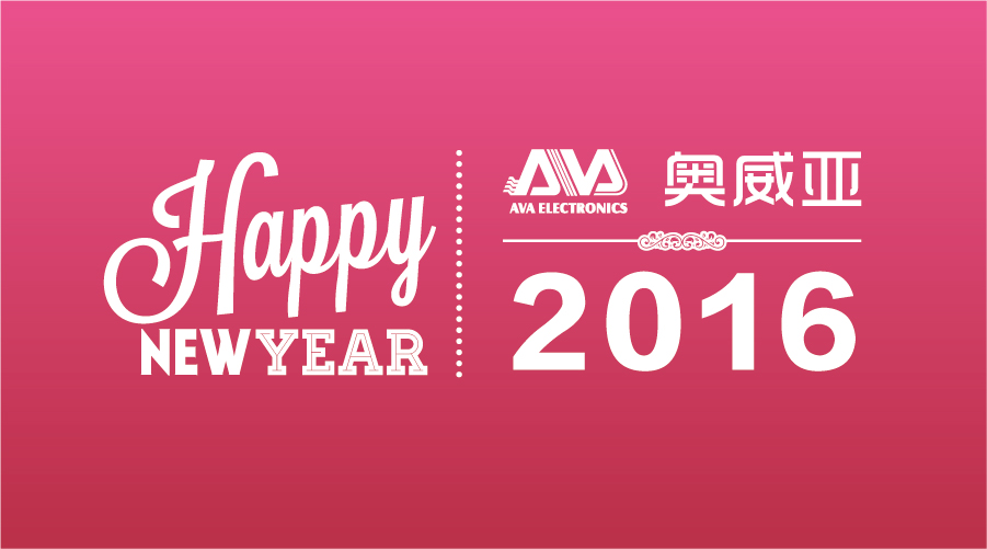 【注意】最新最全的2016年放假安排表火辣出爐！