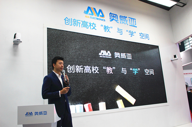 第50屆全國高教儀器設備展，奧威亞攜全新高校概念引爆會場！