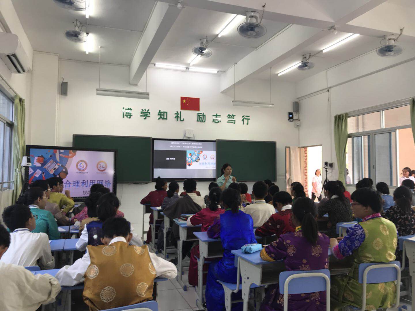 23萬人次觀看！兩省四地同頻互動！藏粵“互聯(lián)網(wǎng)+優(yōu)課”教研是怎么做到的？
