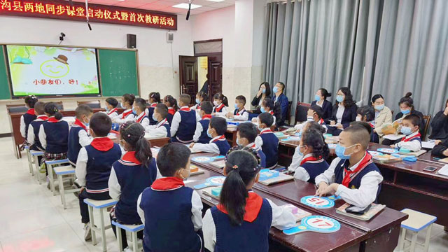 橫跨2000公里，嘉興港區(qū)與九寨溝縣兩地實現(xiàn)同步教學(xué)和教研