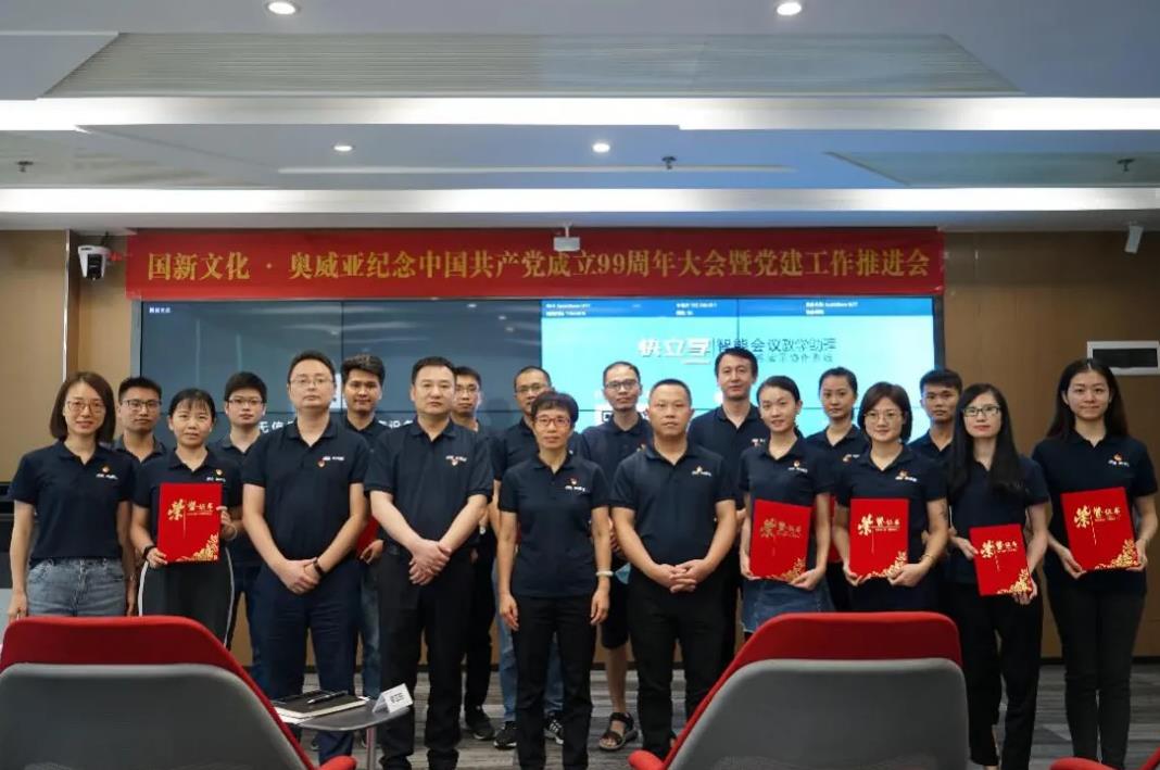 加強黨建工作交流，貫徹新發(fā)展理念