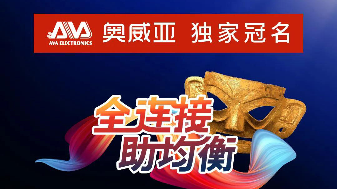 成都展，精彩不停歇，等你來(lái)打卡！