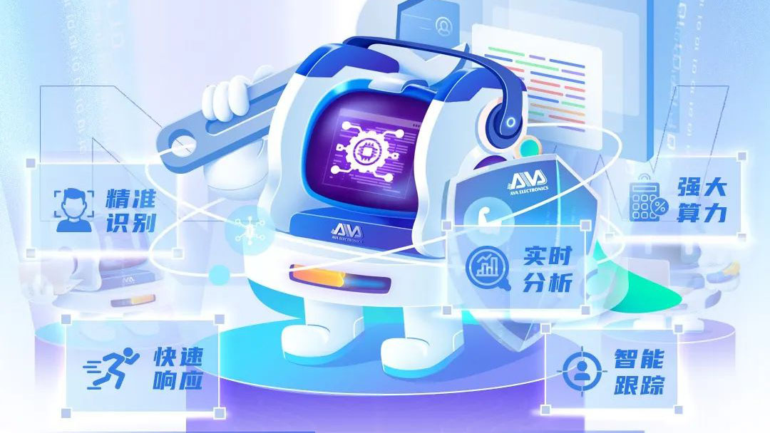 【AI系列】奧威亞AI全新上線，實(shí)用能力搶先看！