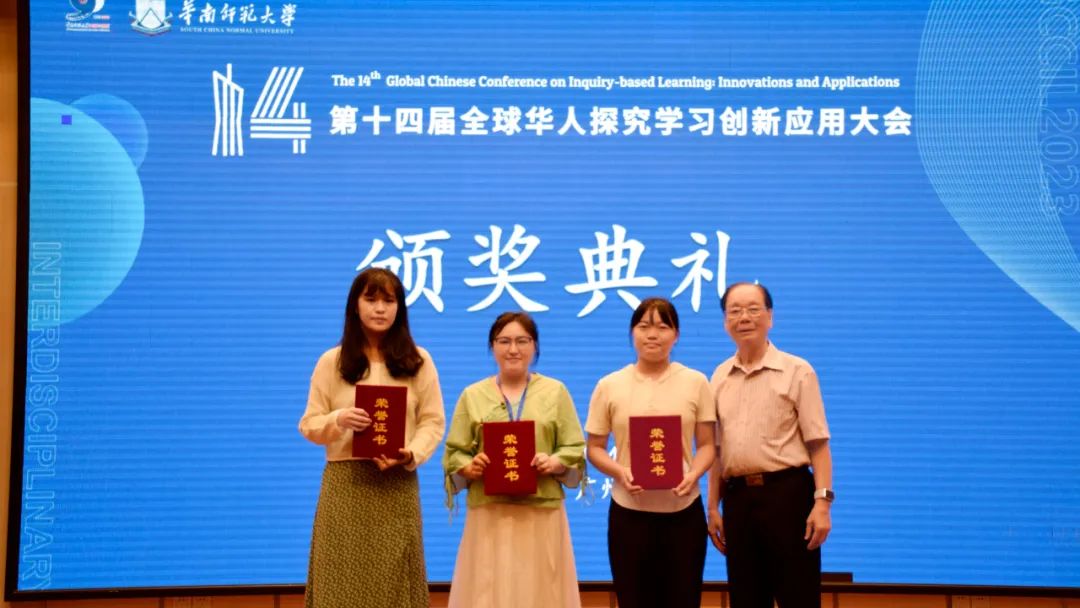 大咖云集，全球性學術大會探索教育創(chuàng)新！