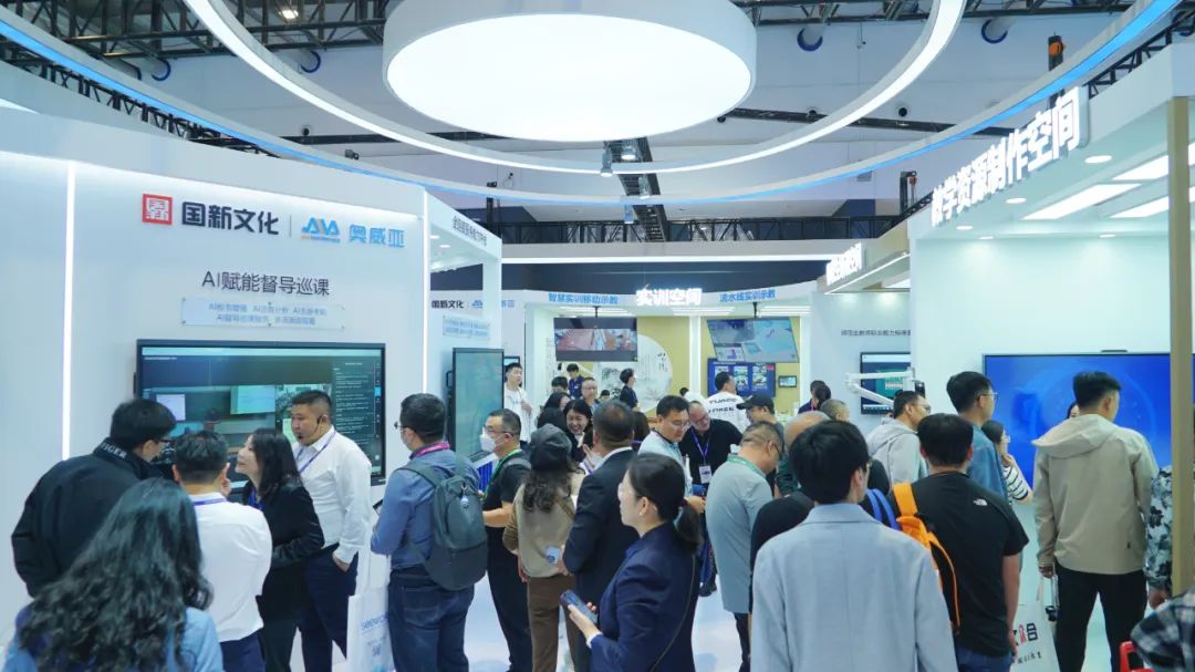 展會精彩 | AI新技術(shù)、新成果，奧威亞助力高校做實(shí)做深數(shù)字化