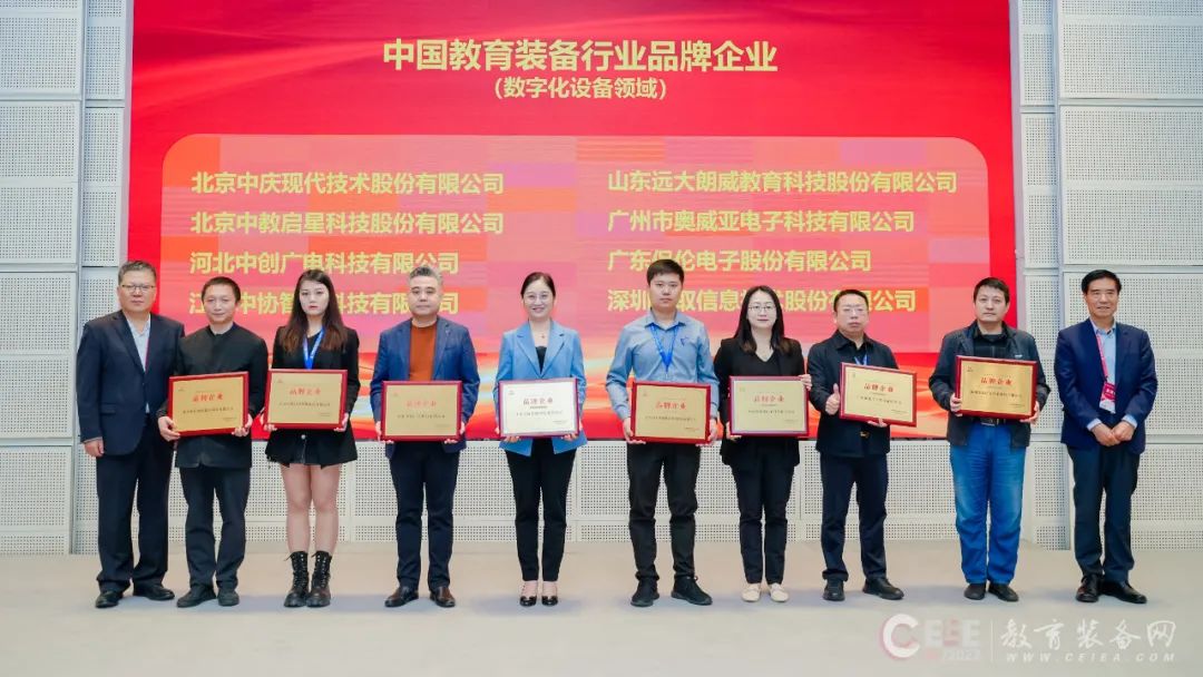喜報(bào)！奧威亞成功入選“中國教育裝備行業(yè)品牌企業(yè)”